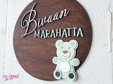 Nursery Wall Sign